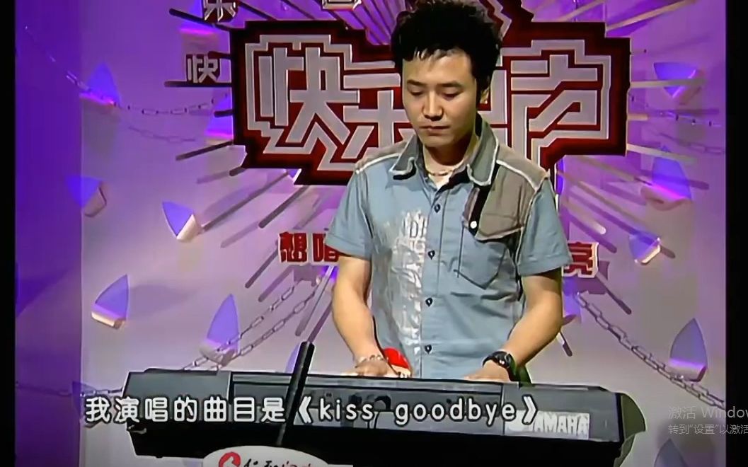 [图]【0713】小亮哥《Kiss Goodbye》海选