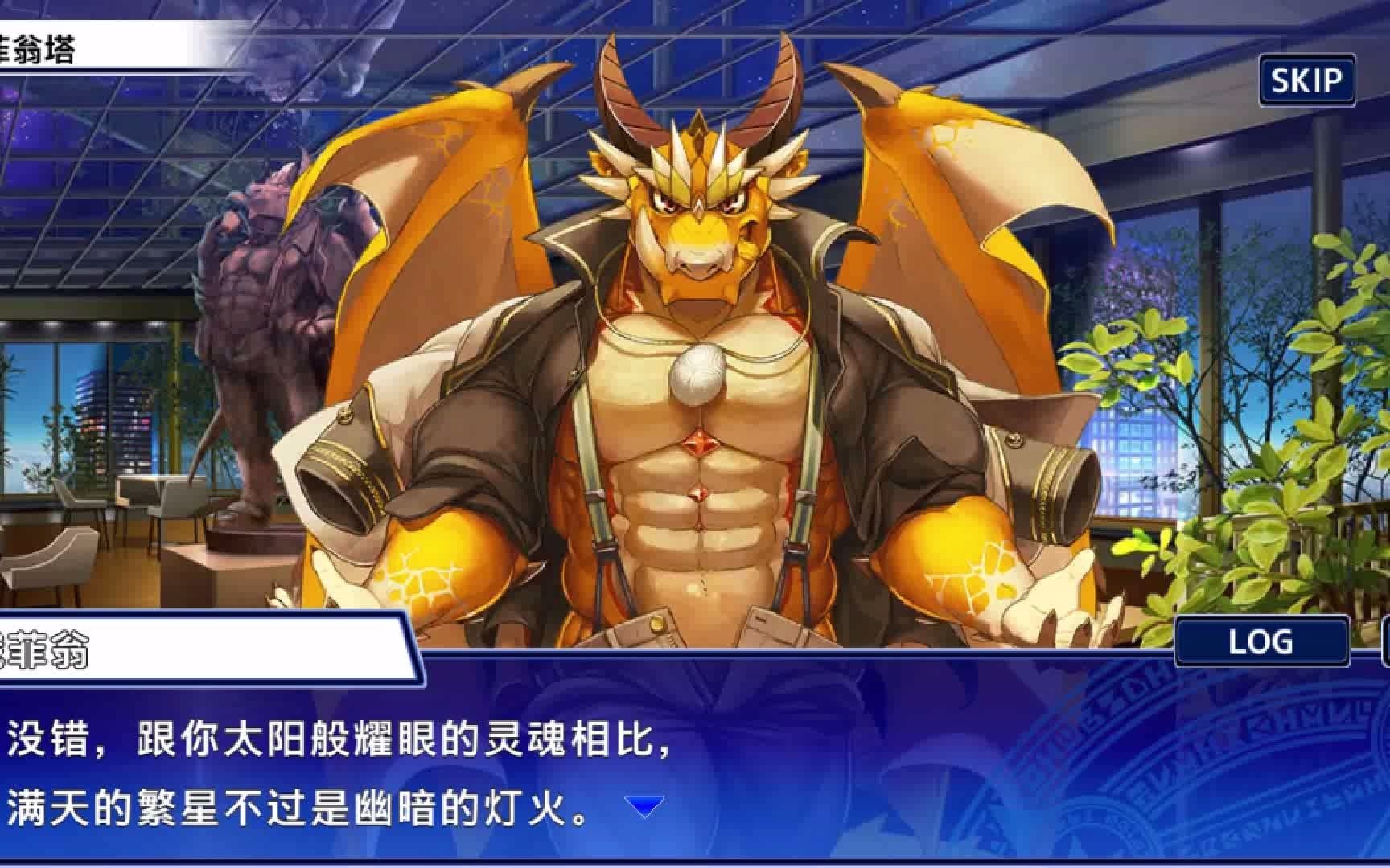 【东京放课后】情人节牢狱61俄菲翁