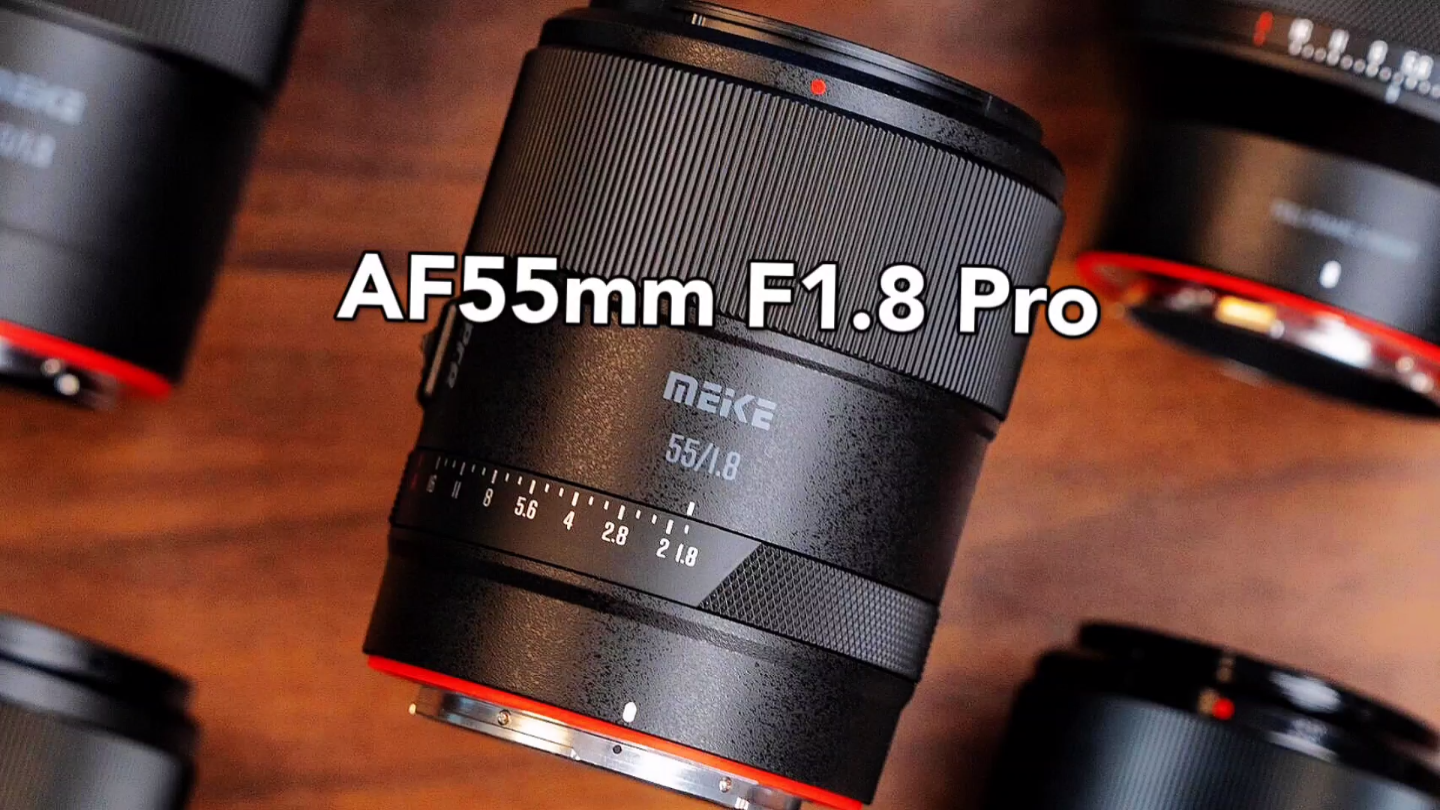 仅售1499!美科新品AF55mm F1.8 Pro全画幅镜头发布,具备徕卡L、索尼E和尼康Z卡口,重约364克,8组11片结构,9片光圈叶片,58mm滤镜接…哔哩...