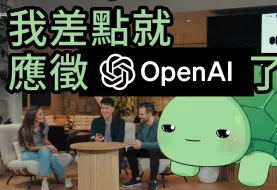 Descargar video: 与 AI VTuber 工程师 Vedal 一起看 OpenAI GPT-4o 发布会 【Neuro-sama】（文化绿洲）