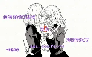 百合音声 搜索结果 哔哩哔哩 Bilibili