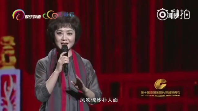 [图]京剧《杨门女将·探谷》选段 李胜素