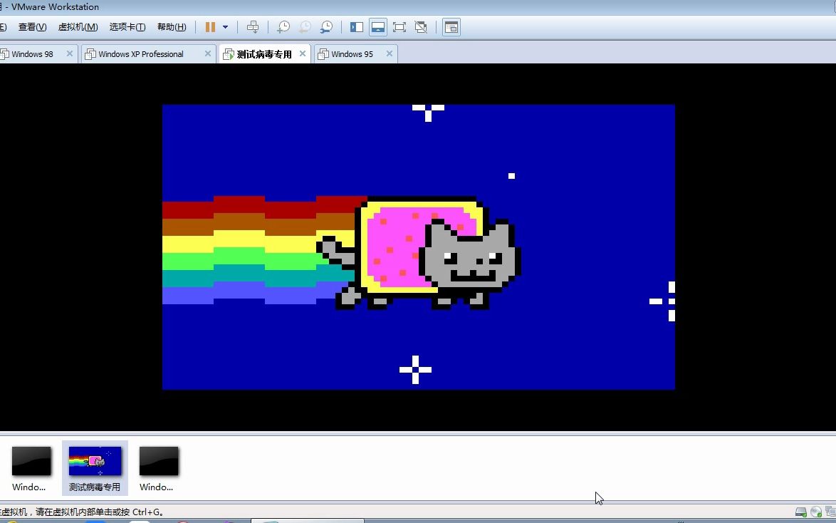 彩虹猫病毒片段【附下载链接】