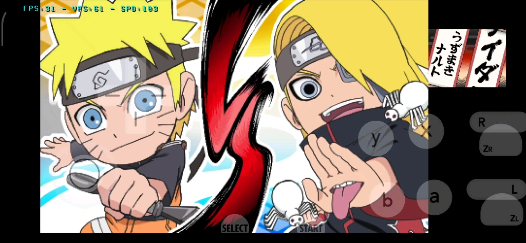 火影忍者sd疾风传 金身鸣人vs迪达拉