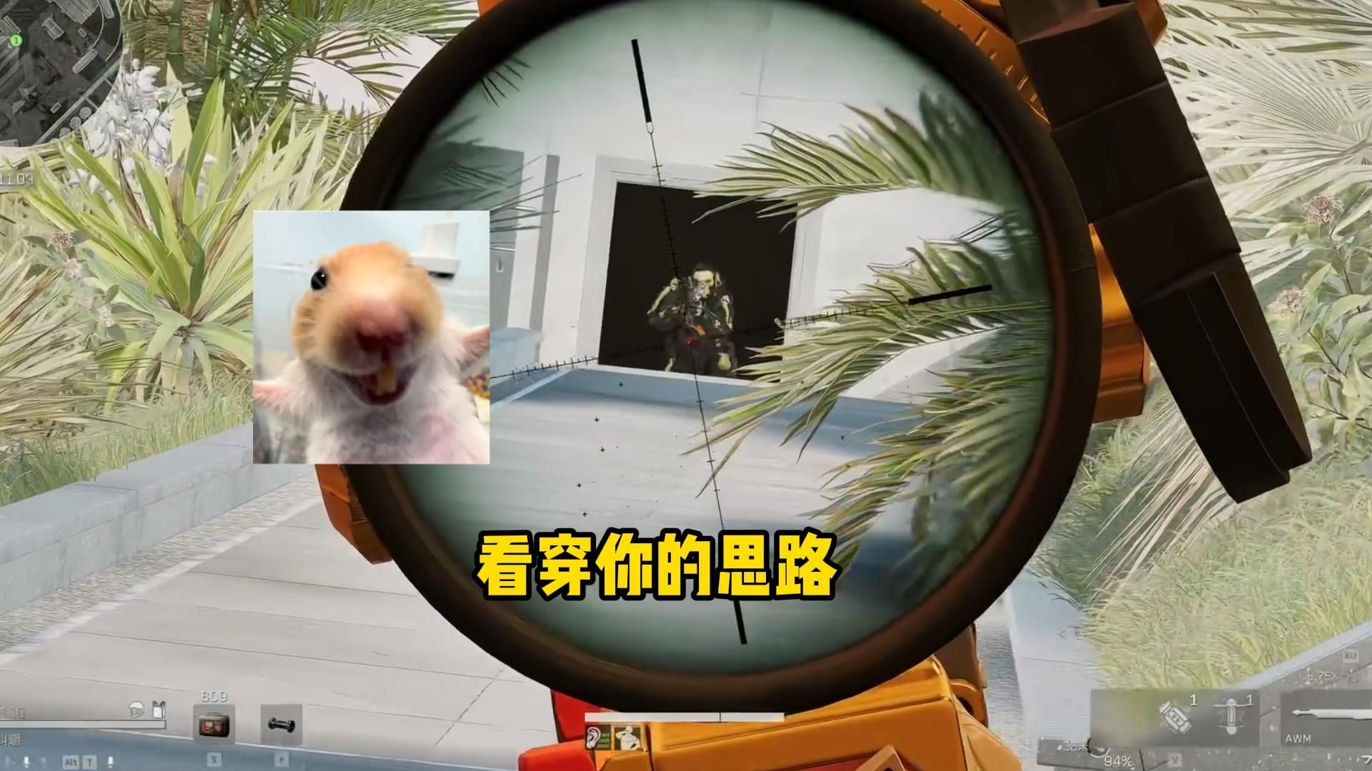 【老鼠人行动】航天基地（绝密）305w→????w