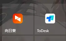 Download Video: 向日葵和ToDesk远程游戏对比