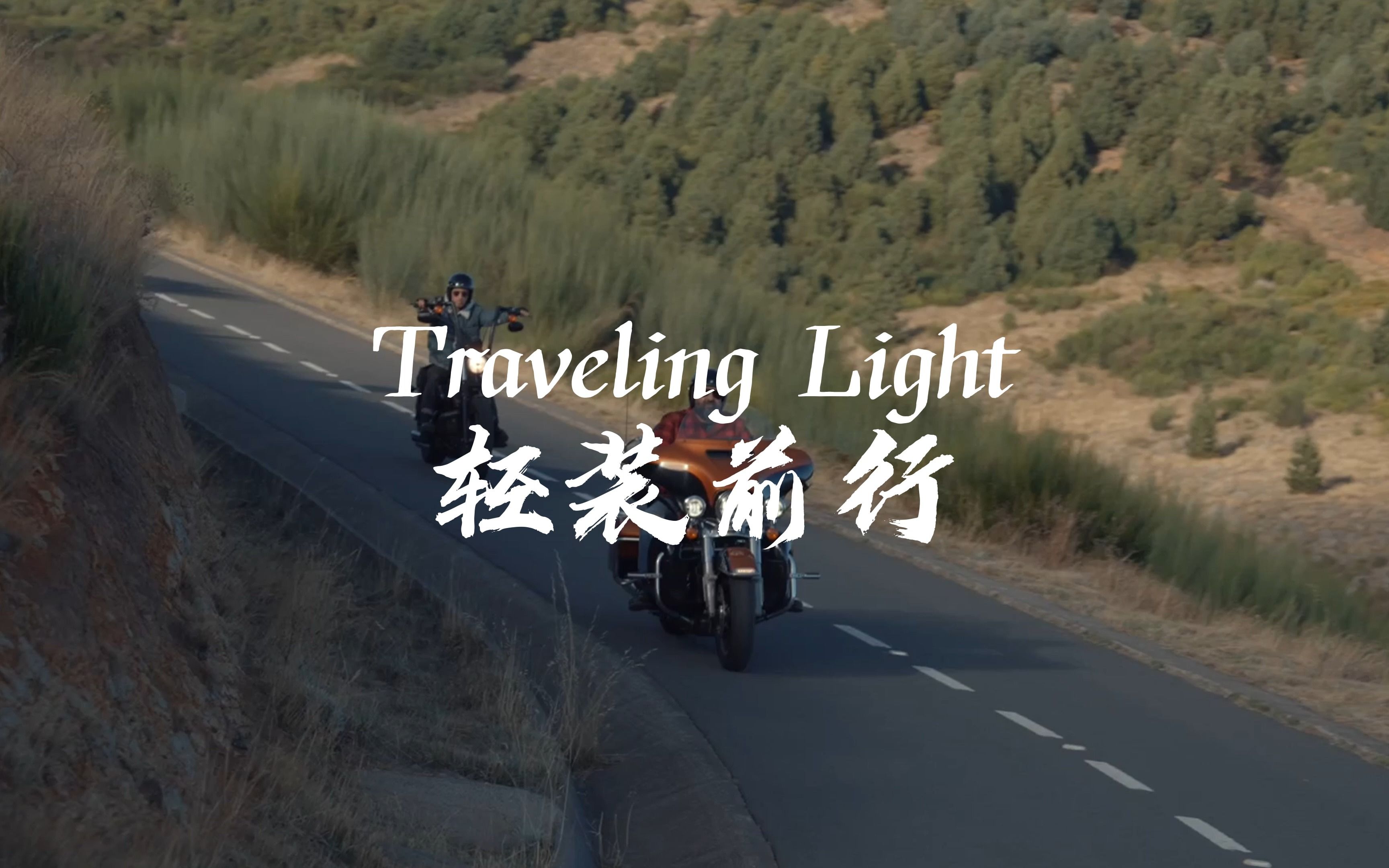 [图]【4K画质听歌顺便背英语单词】10W+评论热门英语歌曲Traveling Light| 自制教学资源