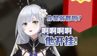 Download Video: 【明前奶绿】打游戏你吼那么大声干嘛！