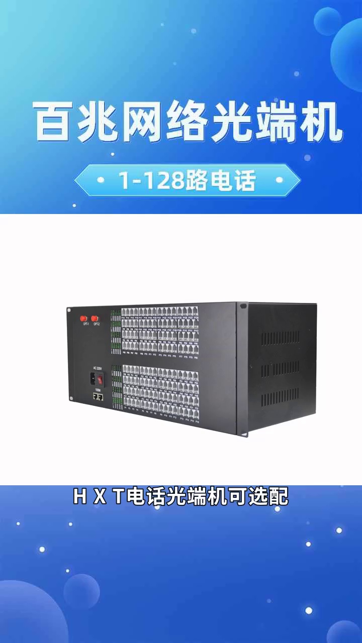 外放语音电话机(可以语音控制打电话的音响)