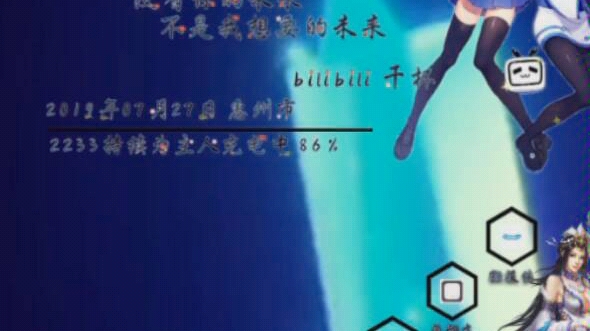 【手机美化】桌面插件、小部件哔哩哔哩bilibili