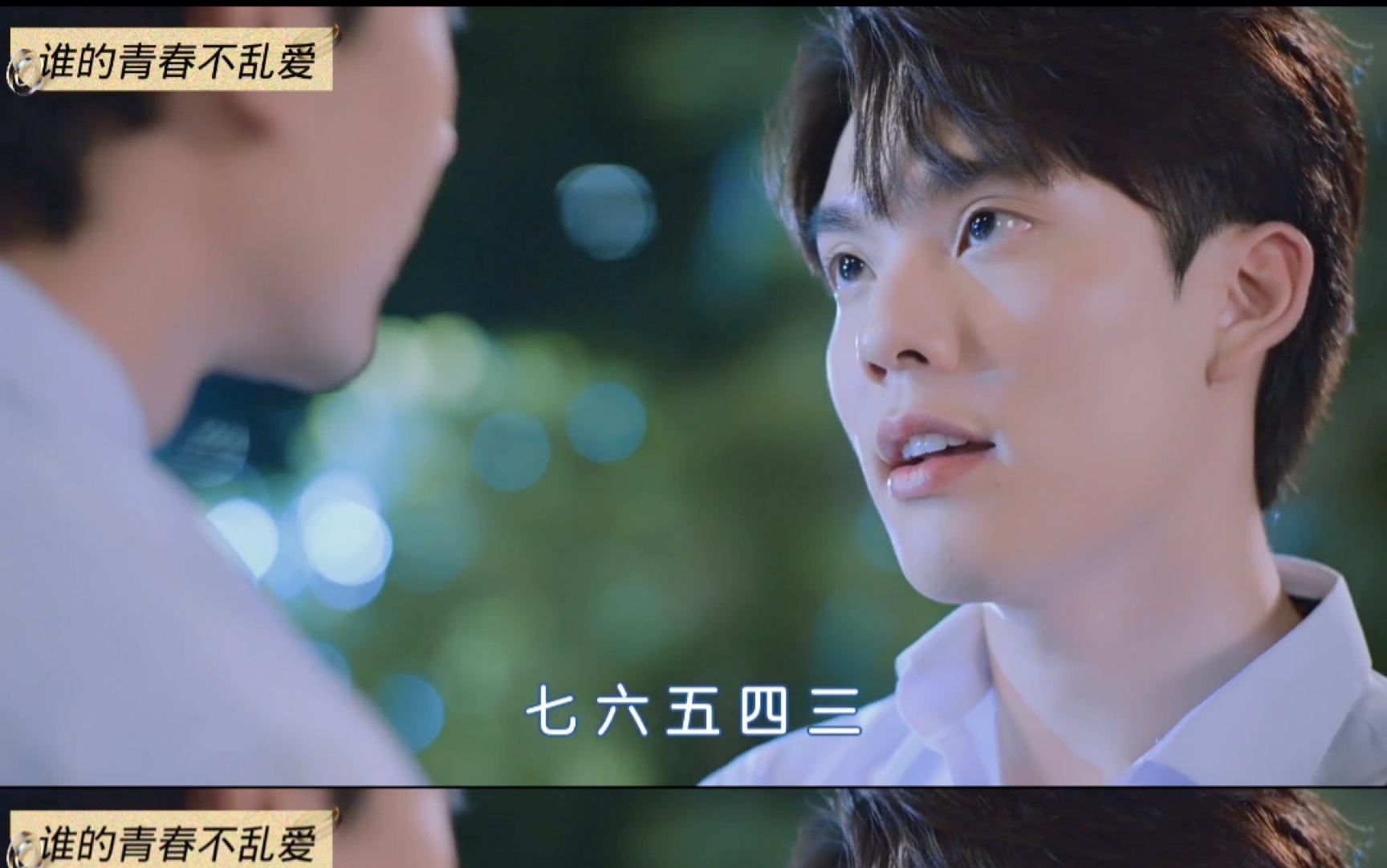 谁的青春不乱爱||kimcop||椰奶cp||毫不夸张,这部剧是我的泰剧启蒙剧