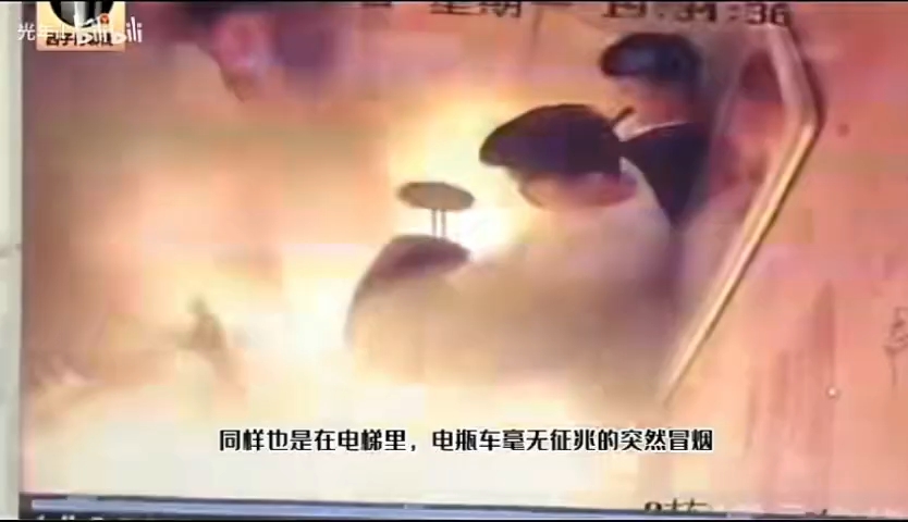 监控下电梯危险的一幕 电瓶车突然爆燃