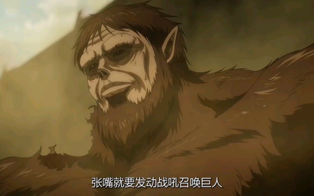 吉吉国王战吼,艾伦发动地鸣!巨人所到之处被毁灭殆尽!进击的巨人