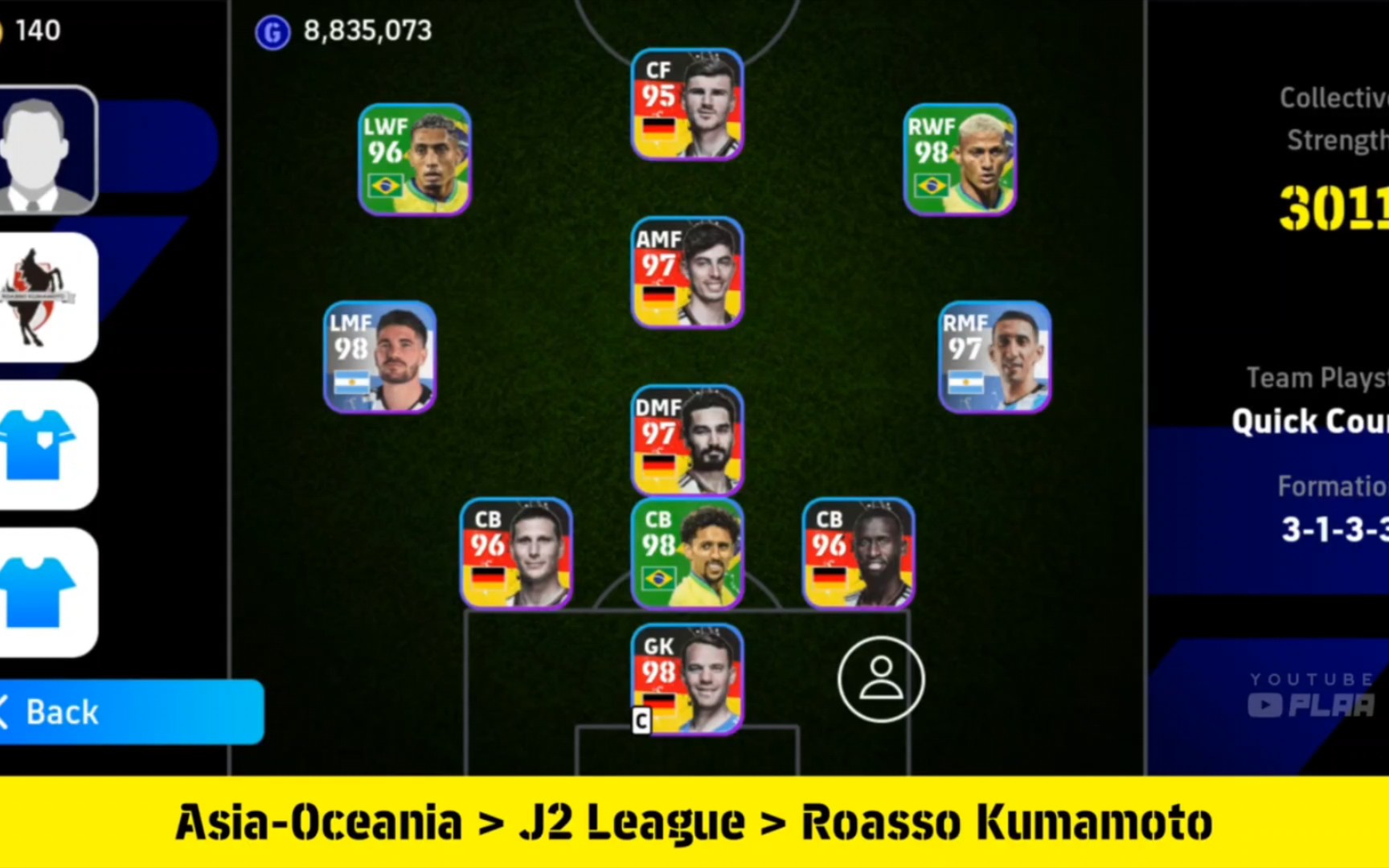 11/12 efootball 2024实况足球20个隐藏阵型更新