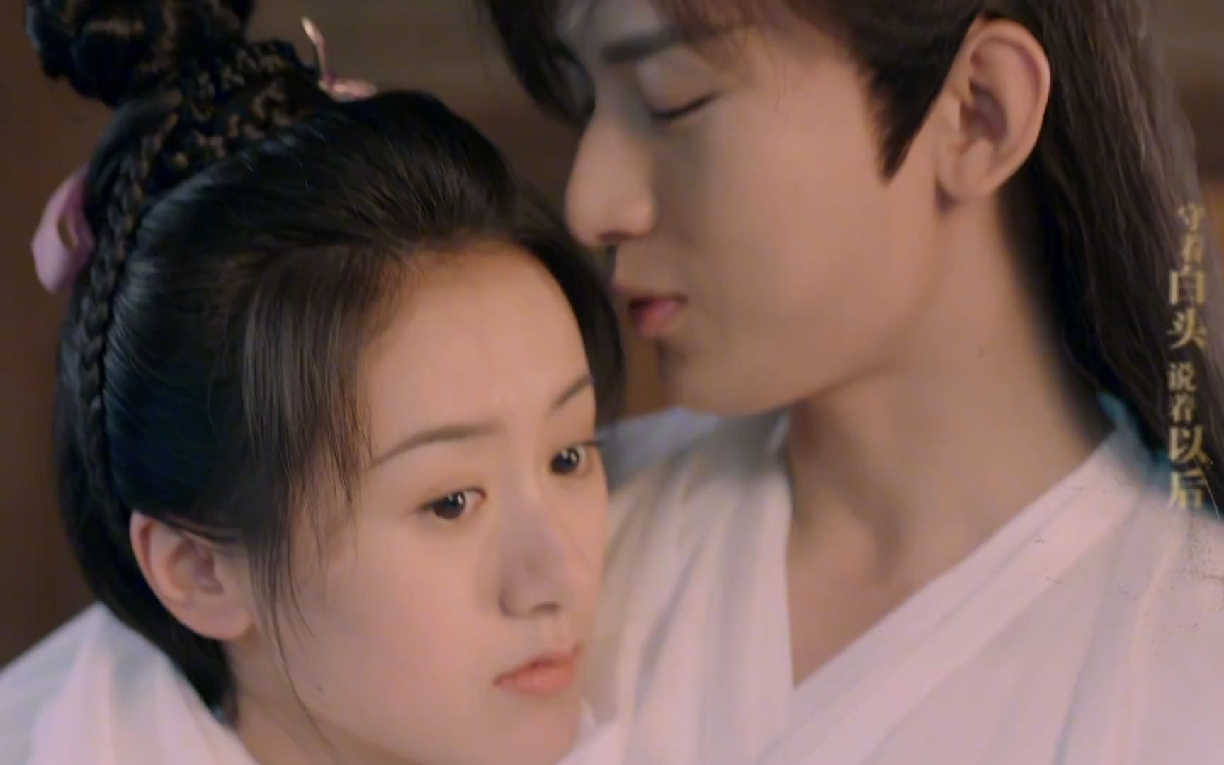 琉璃美人煞插曲mv上线,成毅献唱《守》与你相守,余生未够!