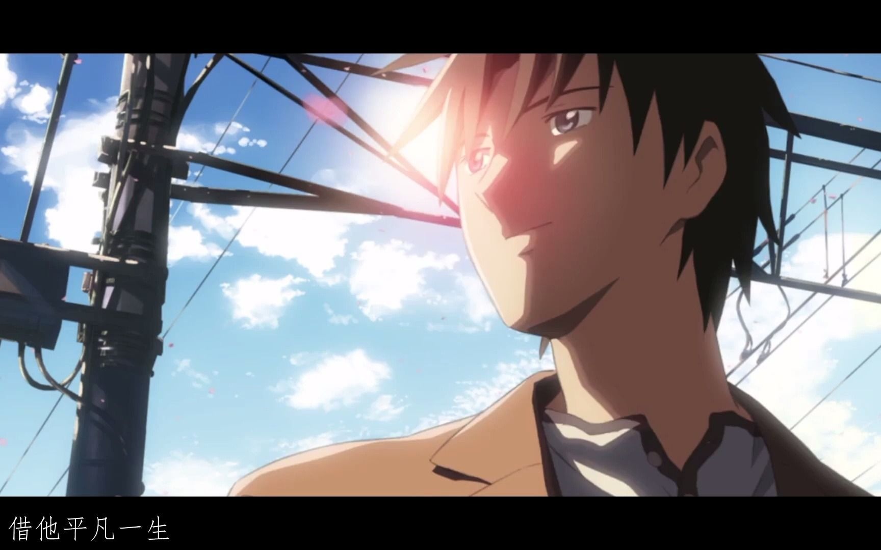 【秒速五厘米/毛不易】借一段往日旋律,婉转悠扬.