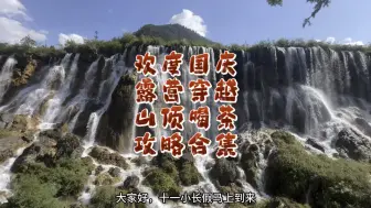 Descargar video: 十一不堵车，不拥挤的且全部免费的洛阳周边露营，休闲，轻度穿越，看日出日落，路线整理合集。点个关注，满满的干货，赶紧收藏起来，以防备用！