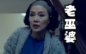 Download Video: 《饮食男女》第四回：先劝大的别结婚，再催小的快嫁人，令人窒息的的老太太