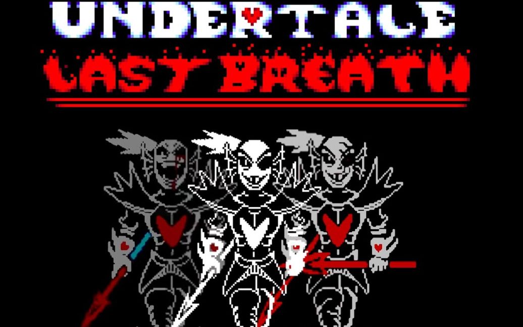 undertale 最后呼吸 鱼姐战 1阶