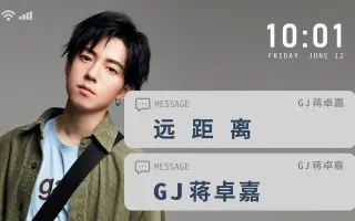 歌词gj 搜索结果 哔哩哔哩 Bilibili