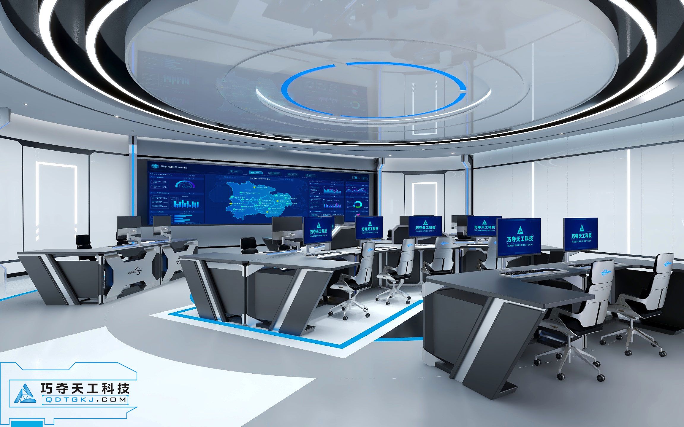 巧夺天工科技操作台-智慧电网调度中心方案