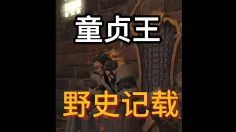 Télécharger la video: 【ff14】野史记载 玛格奈遇到过月神