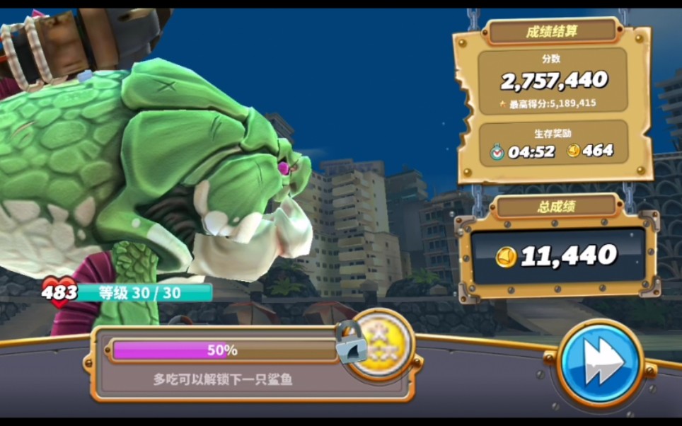 饥饿鲨世界邓氏鱼热带教程零时装邓氏鱼热带海洋一把270w分一万一金币