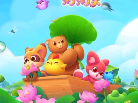 海滨消消乐161至164关通关攻略