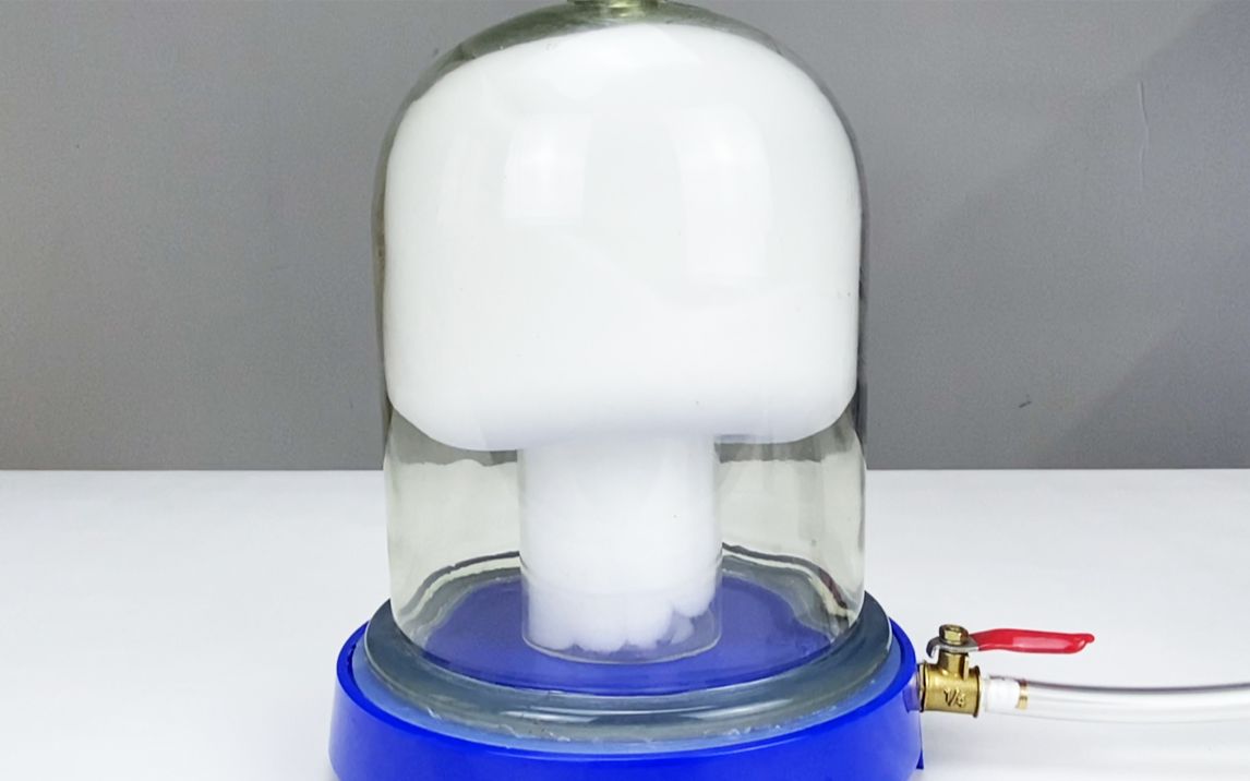 终于可以做真空实验了泡沫蘑菇云