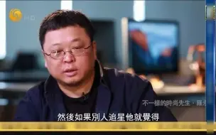 Descargar video: 【鲁豫有约】20201230 不一样的时尚先生 罗永浩