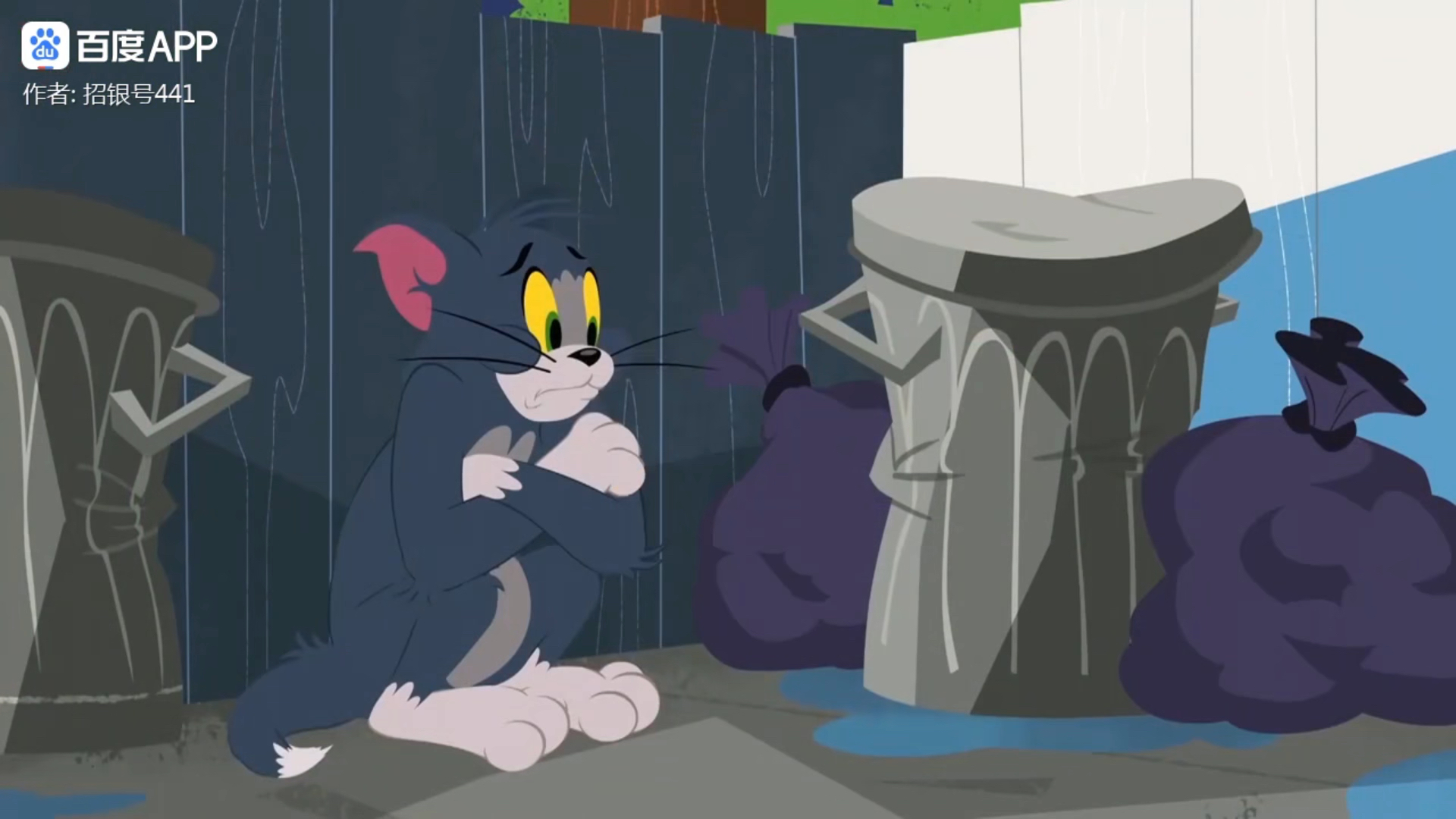 新猫和老鼠第一季:汤姆流浪在外,思念家乡