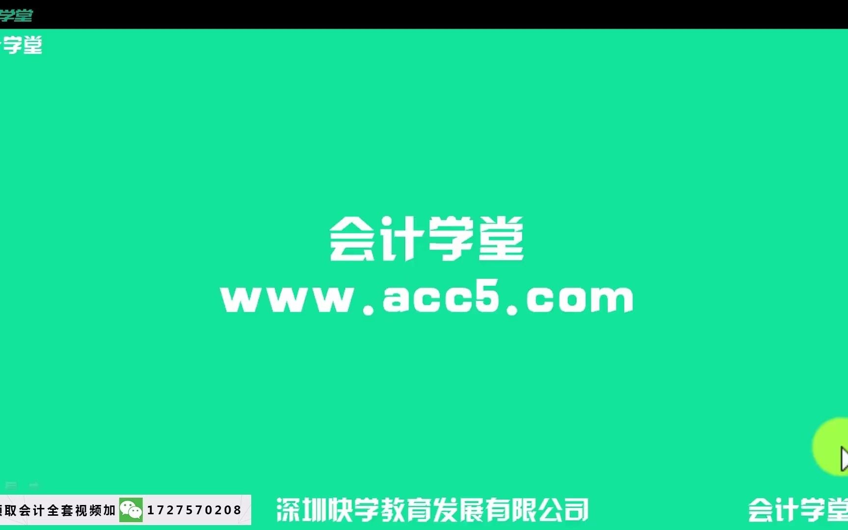 增值税普票增值税普票遗失一般纳税人开普票怎么做账哔哩哔哩bilibili