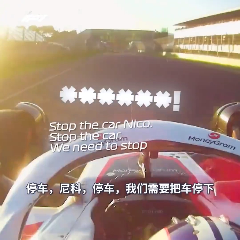 F12023澳大利亚大奖赛霍肯伯格冲线后赛车故障哔哩哔哩bilibili