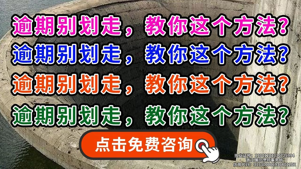 陷入负债困境,还有还款意愿,但能力不足怎么办!!借新还旧 拆东补西,请立即停止这种行为!!!哔哩哔哩bilibili