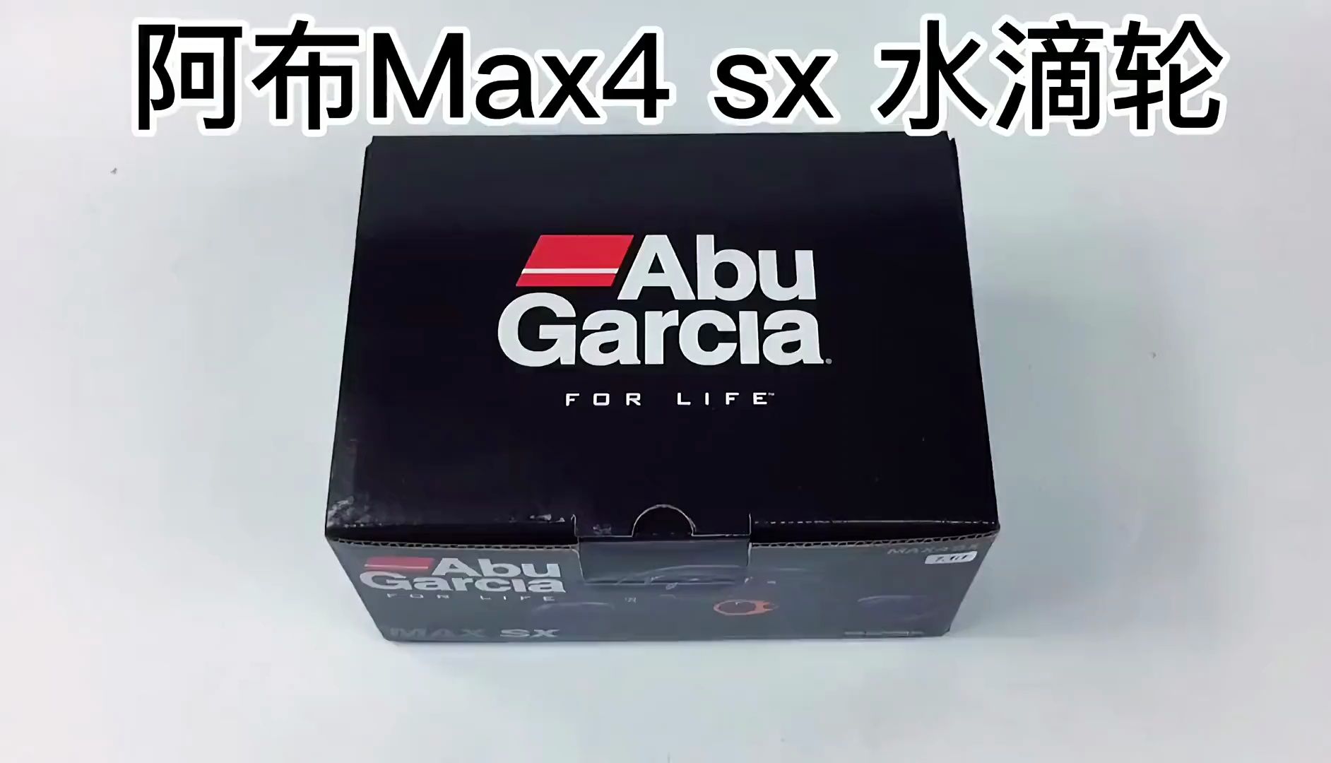 路亚水滴轮,阿布p4就是max4介绍哔哩哔哩bilibili