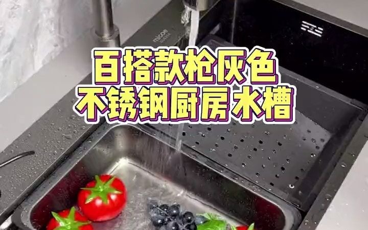 手工自制厨房水槽沥水图片