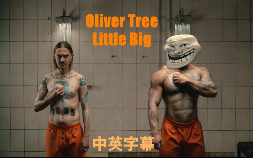 [图]欢迎来到互联网的世界！Little Big再度联手Oliver Tree 新歌 - The Internet [Music Video]