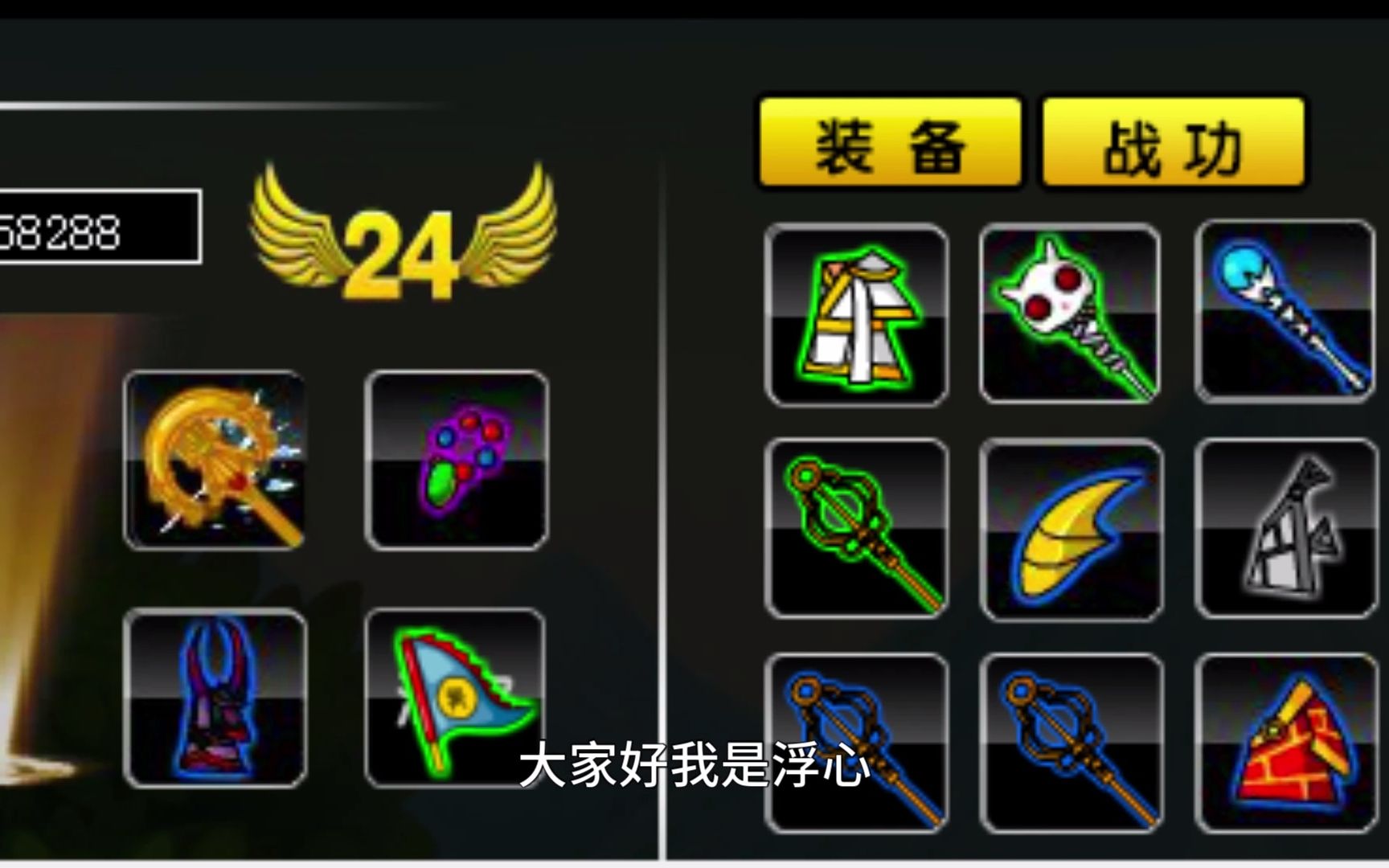 活动  造梦西游1 带上唐僧所有装备大战牛魔王