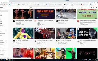 Youtube广告 哔哩哔哩 Bilibili