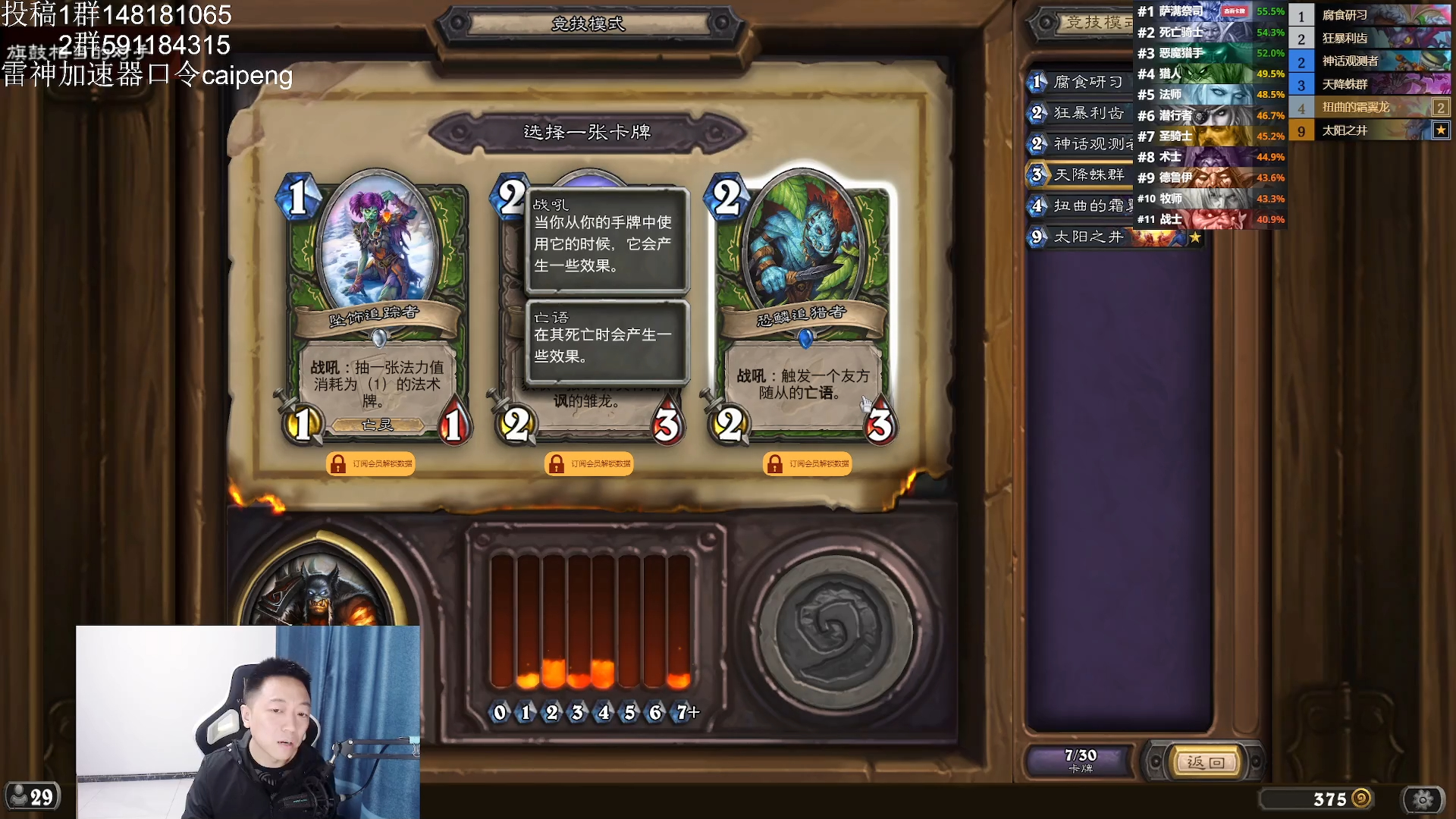 来一波猎人选牌喜欢的可以看看