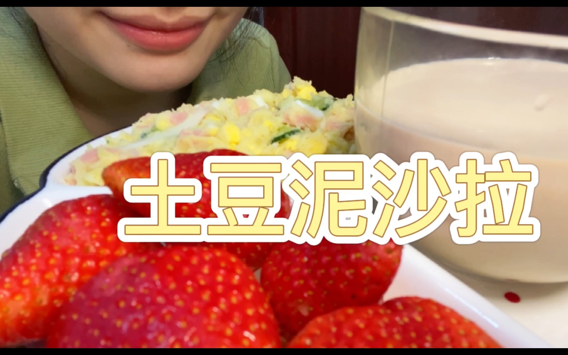 捏捏吃吃|土豆新吃法!料超多的土豆泥!吃到撑!|无人声|沉浸式