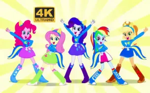 Download Video: 𝟒𝐊/𝟔𝟎𝐅𝐏𝐒  m 6  神曲~~！   Equestria Girls (Cafeteria Song) 小马国女孩(食堂之歌)