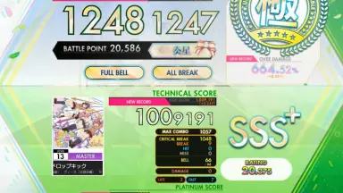 ガキ使/-哔哩哔哩_Bilibili