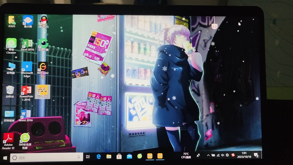 自制七草荠电脑壁纸