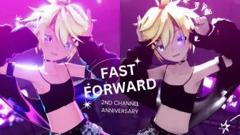 Download Video: 【MMD】Fast Forward【Sour Kagamine Len】【搬运】