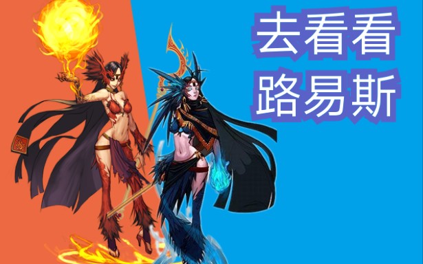 dnf召唤补丁异面三姐妹第14期