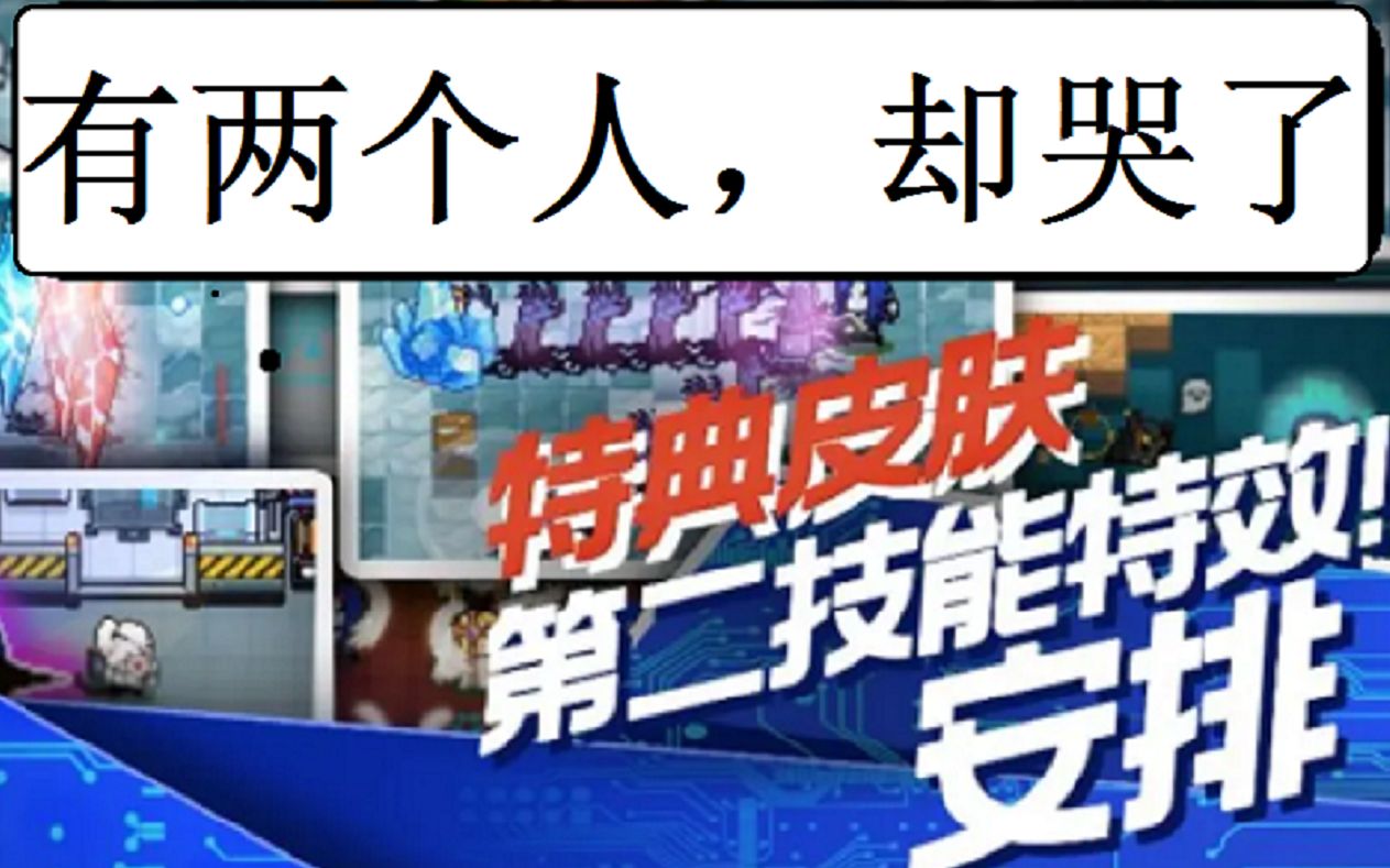 元气终于又更新二技能了!(狂战士狼人开心极了)哔哩哔哩bilibili