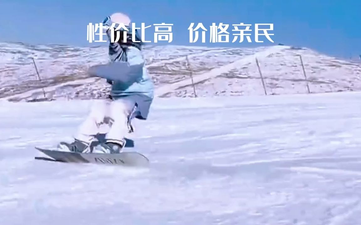 【神农架滑雪攻略】哔哩哔哩bilibili