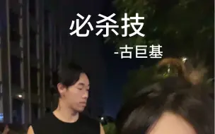 皮蛋深情演唱