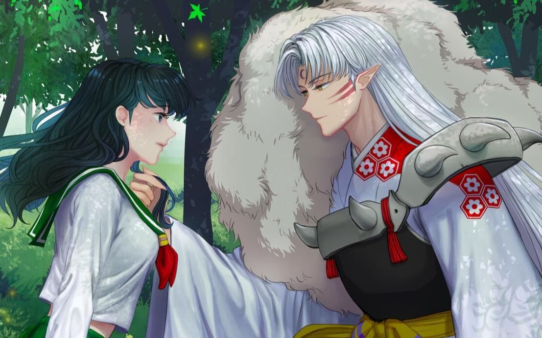 杀生丸和日暮戈薇祝大家七夕快乐好不啦